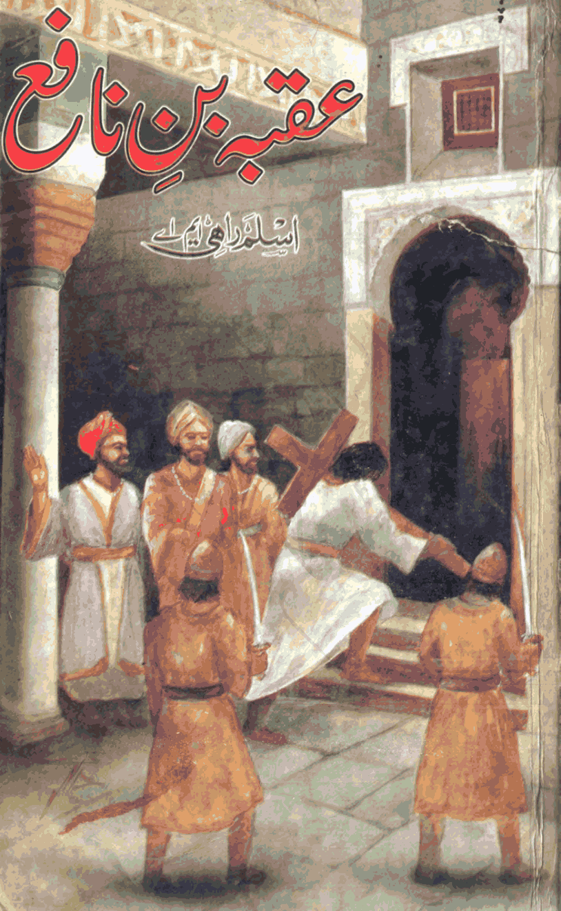 uqba-ibn-nafi-by-aslam-rhai-download-pdf